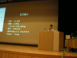 rubykaigi_some4.jpg