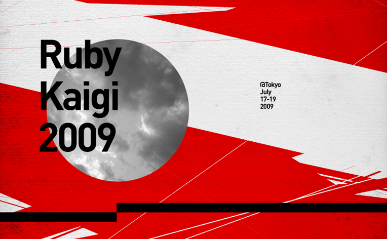 RubyKaigi2009