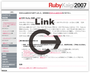 RubyKaigi2007