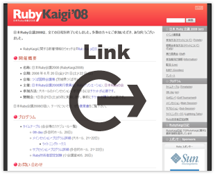 RubyKaigi2008