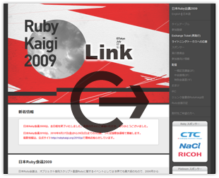 日本Ruby会議2009