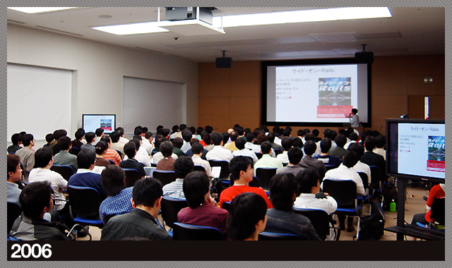 日本Ruby会議2006