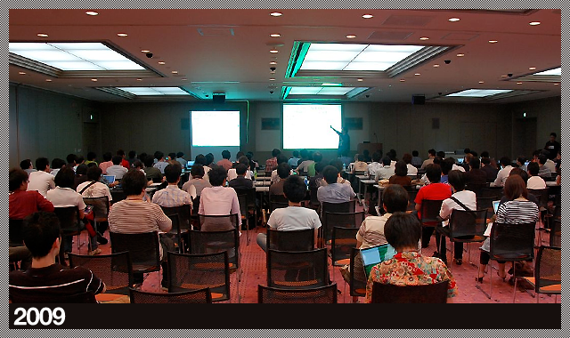 日本Ruby会議2009