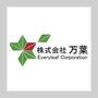 Example Company, Ltd.