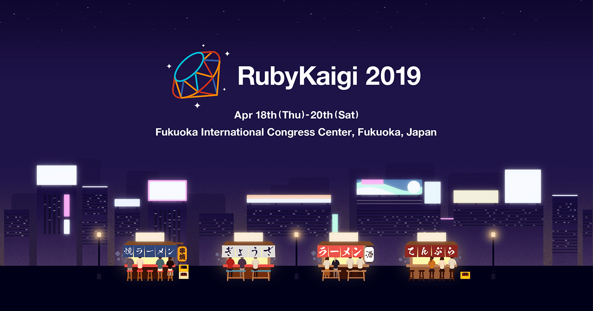 Parties Rubykaigi 2019