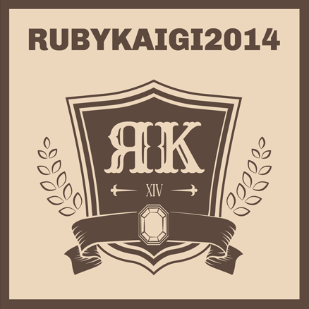 RubyKaigi 2014