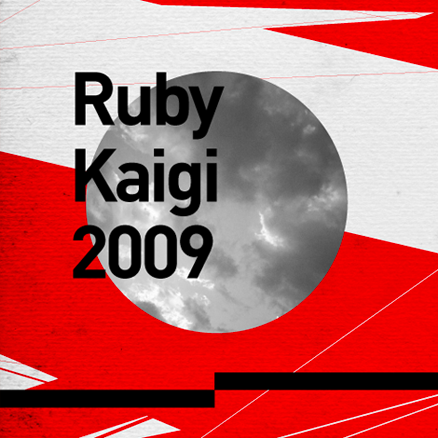 RubyKaigi 2009