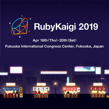 RubyKaigi 2019