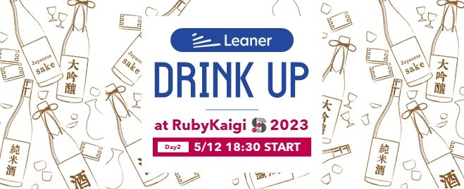 Leaner Drinkup at RubyKaigi 2023