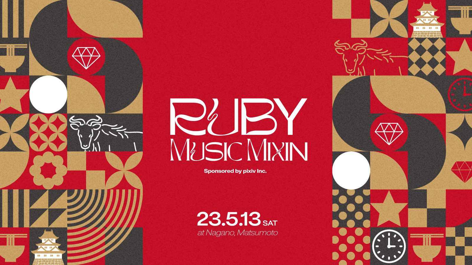 RubyMusicMixin 2023