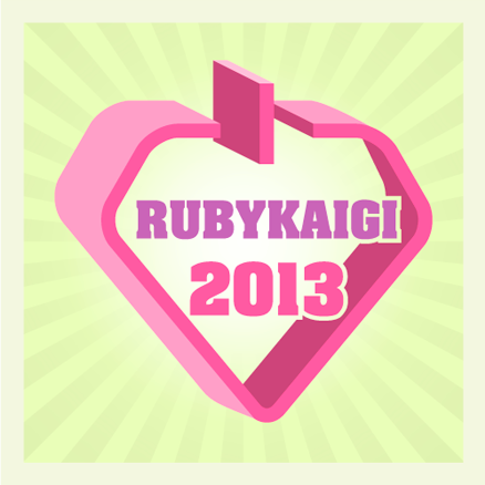 RubyKaigi 2013