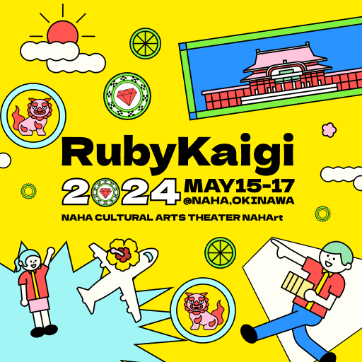 RubyKaigi 2024