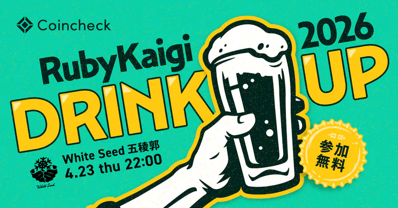 Coincheck Drinkup at White Seed Goryokaku