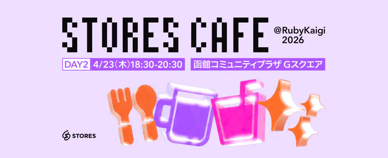 STORES CAFE at RubyKaigi 2026