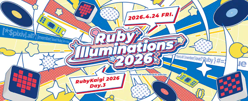 RubyIlluminations