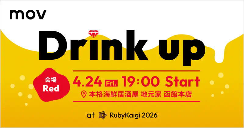 mov Drinkup RED STAGE
