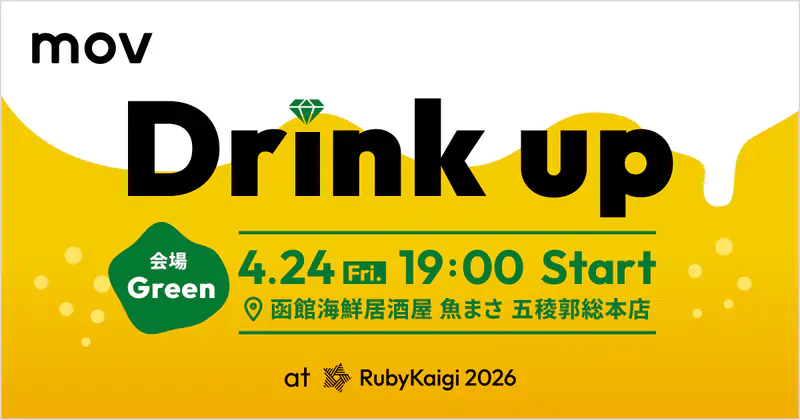 mov Drinkup GREEN STAGE