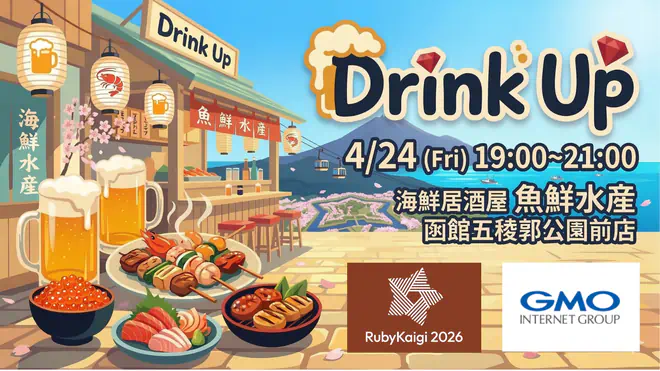 GMO Internet Group Drinkup