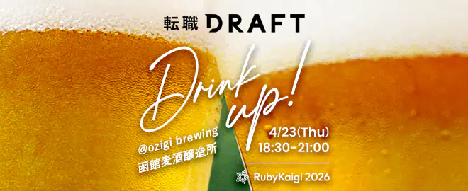 Tenshoku-DRAFT Drinkup