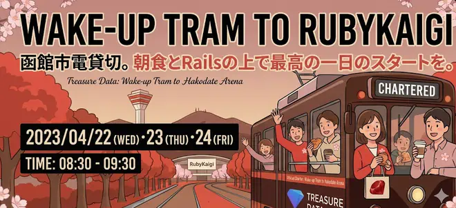 Treasure Data: Wake-up Tram (Day 2)