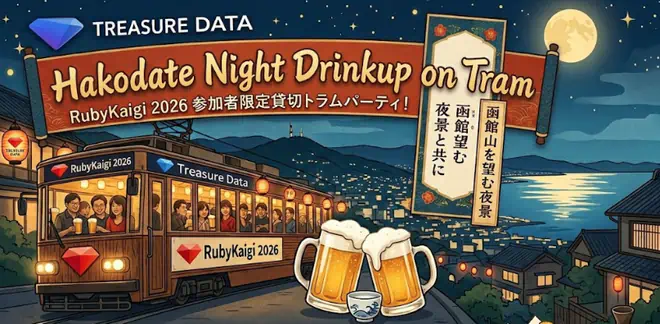 Treasure Data: Hakodate Night Drinkup on Tram