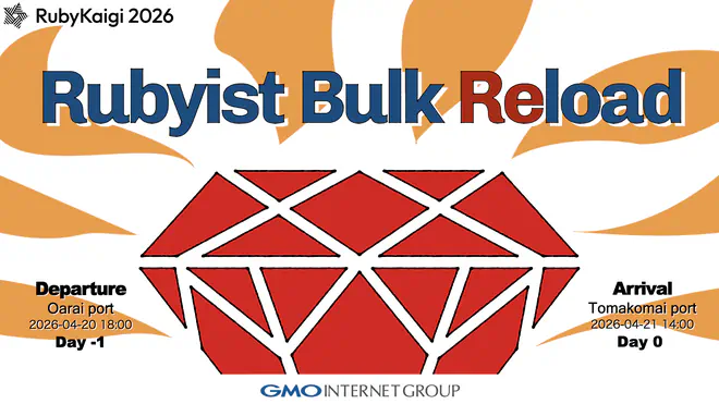 Rubyist Bulk Reload 2026
